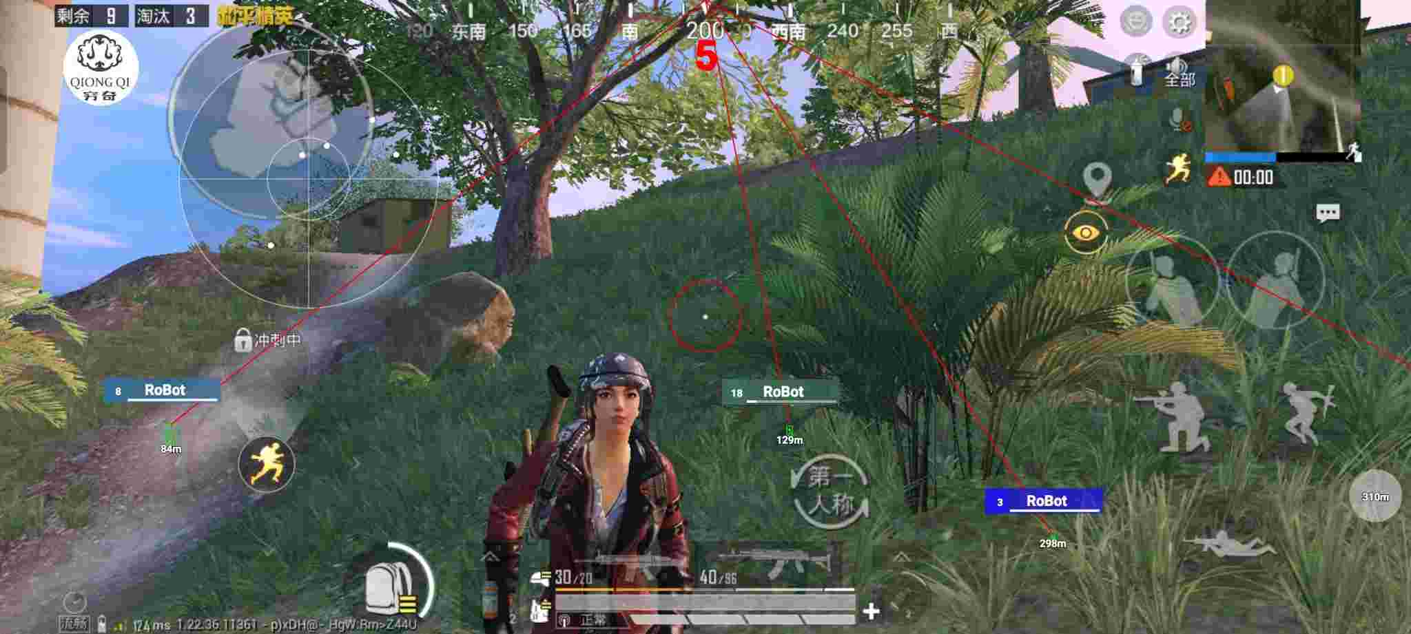 和平精英穷奇直装 - pubgm挂免费辅助预览图